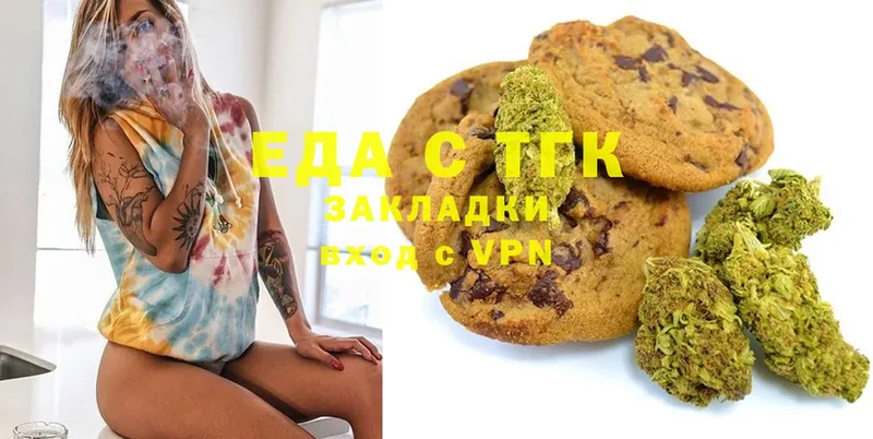 Еда ТГК марихуана  хочу   Барнаул 